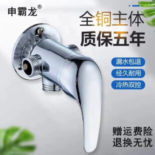 外混水阀淋浴明装热水器太阳水混分水器家用冷热三通阀上太阳能带