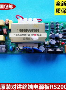 R0-原装V220日立PS0电源板 4RSVE 终端AC全新20对讲电梯.数字