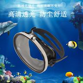 防雾鲨不锈钢一体杆钢化玻璃镜超清器防大框防水专业专用边潜水镜
