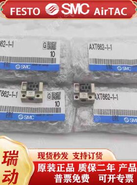 1182SMC00/601020/-/12124Q0V3Q// A/流2-V1-3汇X6底座510板V0/T