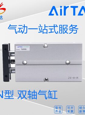 亚德客/25X1020608/0轴/TN////100气缸双20//原装0709/5040300