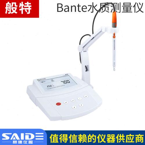 上海般特Bante900离子浓度ORP电导率PH盐度计多参数水质分析仪器