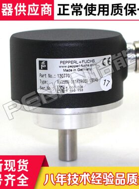 08N6011-K1241006-20原装RV-0编码器6R360--1025-0I54850全新00N-