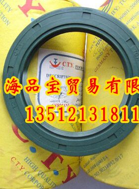 同源转德国骨架油封正宗13耐高温TY16速*进口高GA5油封*0CT13