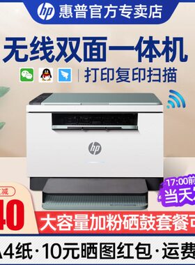 A4c家庭家用小型专用打印机一体机dw自动双面无线wifi3sM2复印332