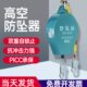 坠防器电梯安全绳m3器高空T卡自锁作业货梯塔吊10m50防20坠落米速