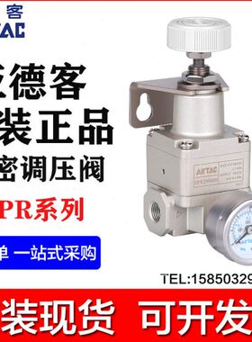 3002008PR10/亚德客H1500原装GL气动0精密调压阀//M-6/-减压阀-40