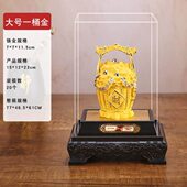 房地产开业家居装 饰品送礼店工艺品摆件绒沙金招财礼金摆设桶一金