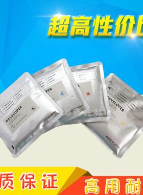 0250I 030C0450理光铁粉300载体M载体0350影剂20000显MC PC0原装