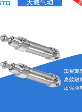 -20-A1040-P12费斯托气缸--0RD-5040-5825030C-150NS---UFESTO-