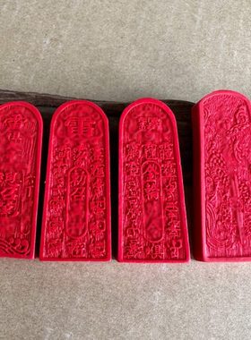 朱砂五雷号令总召万灵吊坠金轮赵公明属相生肖蛇缠剑勅召乾阳挂件