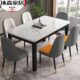 餐厅客厅双层家用钢化玻璃餐桌吃饭桌组合4人桌椅组合椅简约现代