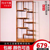 茶叶中式 梨型博古架小实木办公室展示架极窄花多宝阁老榆木胡桃木