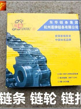 0  6-4分1   00B8单排6--杭州盾牌    RS035C-1 401AB8RS3分1链条