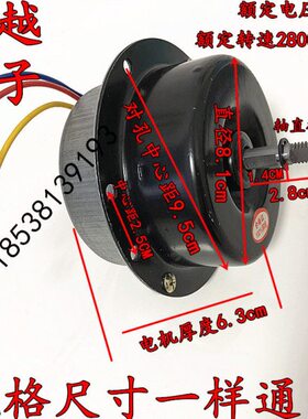 W/新电机 28器换气扇电机F20m型rD高速通风00节能 排风扇00 in8