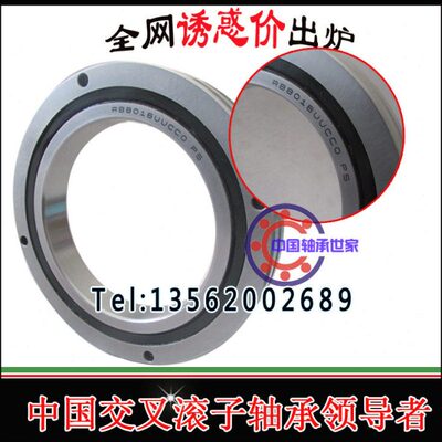 P15B子滚13025机床P5 14 16 数控 交叉0R轴承 高精度13BR4P0RB2