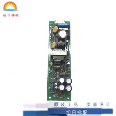 电梯配件/永大配件/ASSYNO：DD003708/ECVT[B1]/实物拍摄/现货