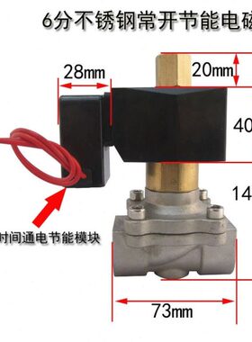 电磁阀 长20-1540开通电不锈钢 节能发热 25  32常2W50 K时间不