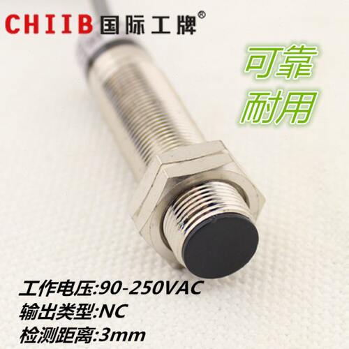 14D线A3-VL接近开关沪工J传感器J- 220 常闭 Z3流 交式电感/二