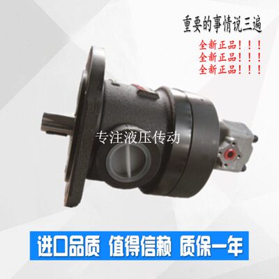 台湾益圣YEESEN 50T-07+S 50T-12+S 50T-14 50T-17+S 定量叶片泵