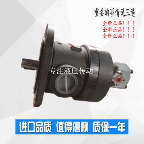 台湾益圣YEESEN 50T-07+S 50T-12+S 50T-14 50T-17+S 定量叶片泵