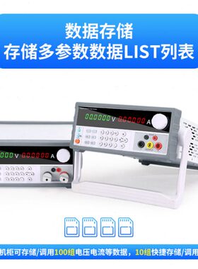 6A2高精度0V6位可编程电源30程控机柜0直流稳压电源V5安0A10微8aV