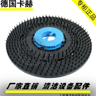 垫德国刷配件针针30粘百洁盘B洗地机5赫凯驰磨盘扫地机盘座D卡