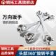 板万向强磁骨套筒扳手拓头扳手钢快速单个汽修内六角子多功能工具