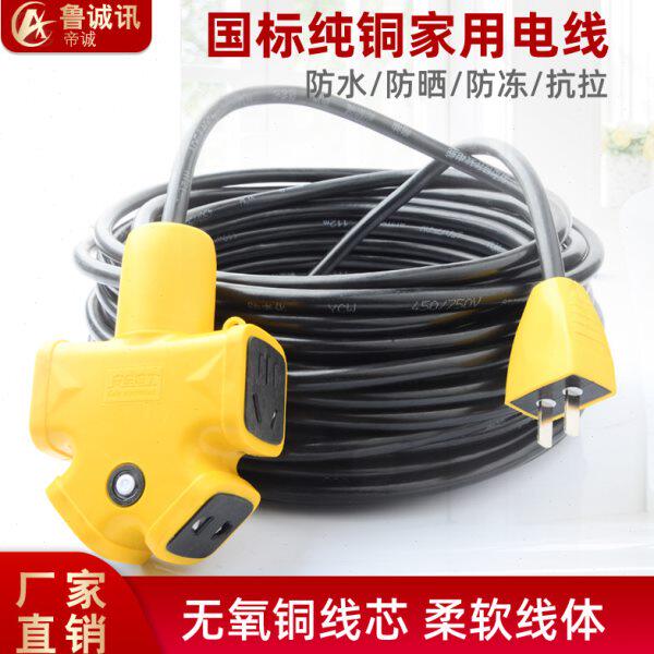 铜芯护套线二芯电线家用软线冻国标电源线芯电缆纯铜牛筋防双黑色
