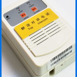 2T61M500机 副T全新K机房轿顶 机对讲机 无 95W5通力电梯现货 话