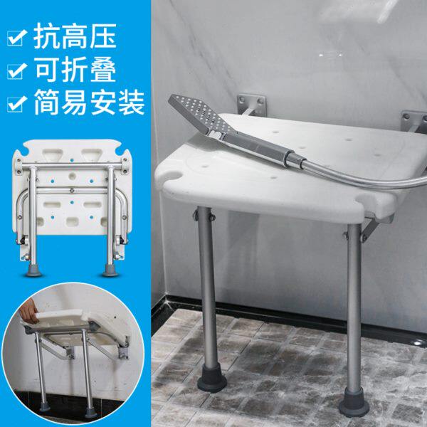 雅德卫生间孕妇浴室洗澡凳子老年人淋浴厕所防滑沐浴折叠老人冲凉