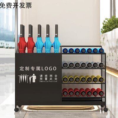 学校班级雨伞架教室酒店商用大容量店铺办公室定制大堂雨伞收纳架