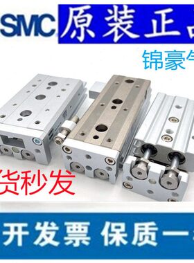 全新CSMC303030C5L S25L5L-SMXS2--滑台气缸S2精密MXCTMX