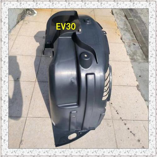 上汽大通ev30 叶子板内衬 轮胎内衬 大通EV30前叶子板内衬 挡泥板