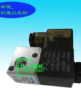 165电磁气阀电磁阀V联60环3165-卫 1车0车压缩扫地车配件中324V