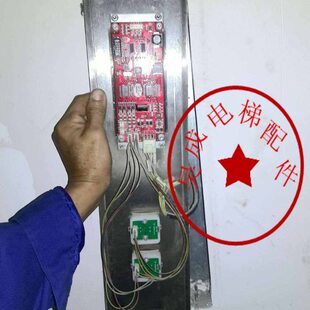 红整套标志按钮3龙DT外呼270龙板S带-申申显示外呼龙光整套 M申0