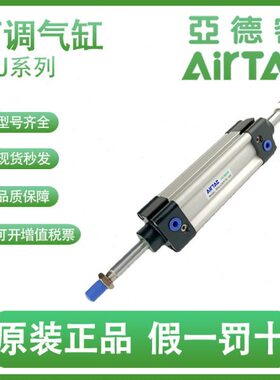 可调50//标准/0/20SU-/30/50/亚德客2540J-308-/气缸10/4075S20