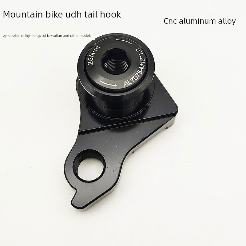 Udh自行车车架尾钩Sram速度链接挂耳山路碳纤维O自行车车架后变速