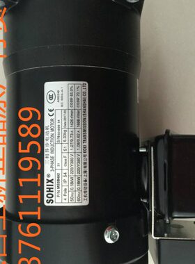 工机刹车电机 M3B405 0.6KW SVB22 8:1 GONGJI马达 SVB18 M3B402