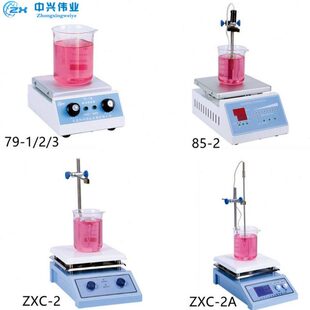 2恒温度中兴X磁力851 加热北京2 383数显 C90搅拌器Z2 实验