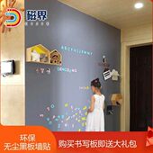 创意吸免形磁客厅六卧室背景墙置物架打孔边架墙上磁性格子装 饰钉