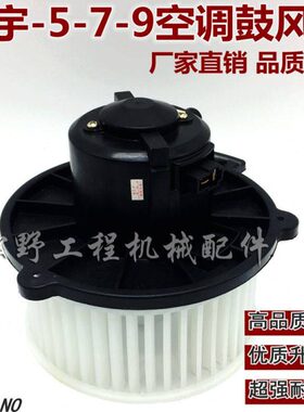 电机大宇220 150225 空调鼓风机斗5 -5 暖风配件210山挖掘机730-