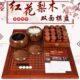 御圣玉石实木云子围棋石围棋象棋天然套装 双面棋盘围棋棋盘子两用