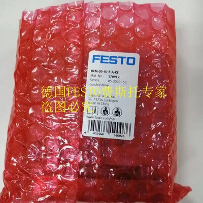 德国进口FESTO气缸DFM-12-10-20-25-30-40-50-80-100-P-A-GF现货