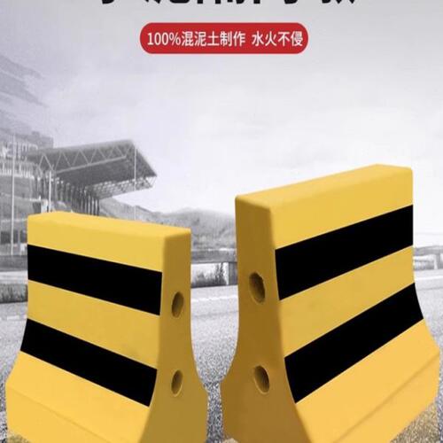 混泥土施工护栏 黑黄水泥隔离墩 道路红白防撞墩高速安全分流围拦