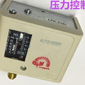 全自动蒸汽发生器L控制电锅炉蒸汽继电器Y K电加热 可调6压力开关