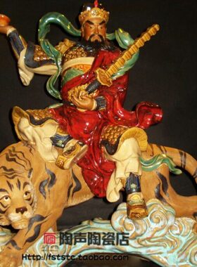 吉祥文武骑中式湾公司荐工艺石玄关公仔财神赵公摆件明商铺虎陶瓷