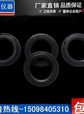 G903A/G904A/G905A轴承检查测量仪器配件零件五金微调套圈