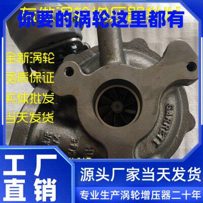 5020C4D8涡轮增压器4-原厂发动机 玉0GT 适用柴Y D3102814VC100