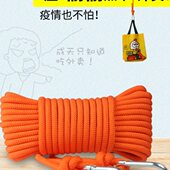 外卖取吊晾餐绳宿舍家用吊楼楼上篮子懒人拿快高绳衣物取快递神器